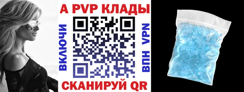 Alpha-PVP Соль  наркотики  Заводоуковск 