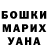 МЕТАДОН белоснежный Fotiniya Timofeeva