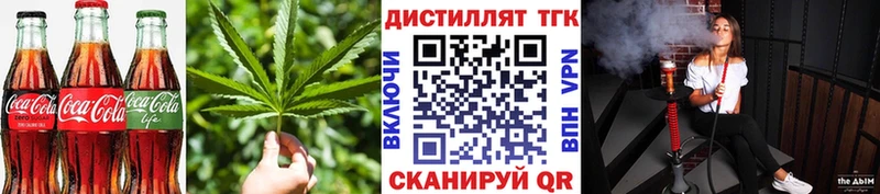 где купить наркотик  Заводоуковск  Печенье с ТГК марихуана 