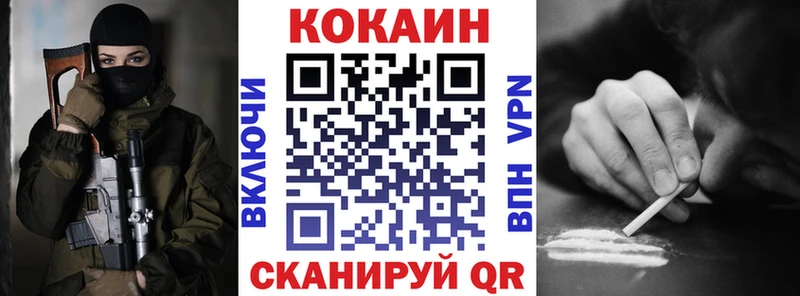 Кокаин 97%  сколько стоит  Заводоуковск 