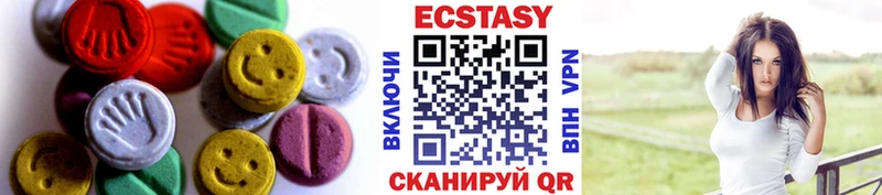 Ecstasy таблы  MEGA tor  Заводоуковск  сайты даркнета как зайти  где можно купить  