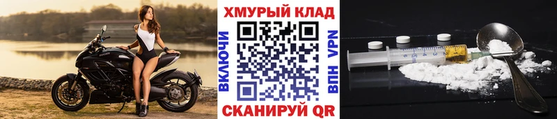 ГЕРОИН Афган  наркотики  Заводоуковск 