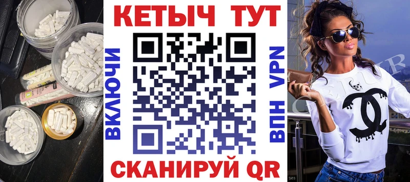 КЕТАМИН ketamine Заводоуковск
