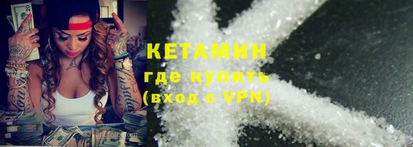 Альфа ПВП Абаза