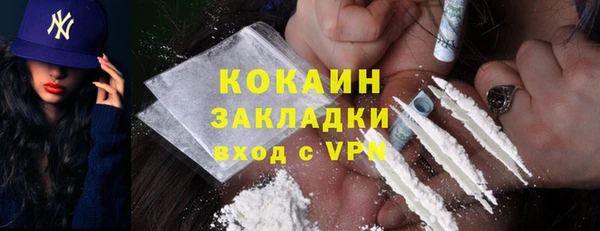 трава Абдулино