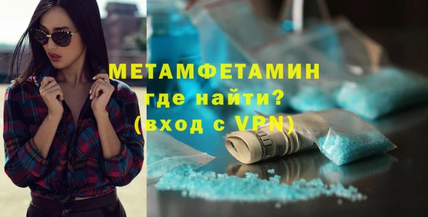 трава Абдулино
