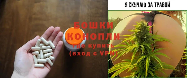 трава Абдулино