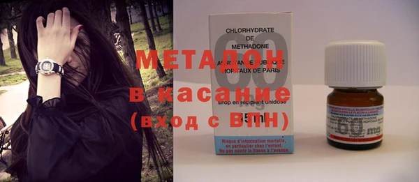 Альфа ПВП Абаза