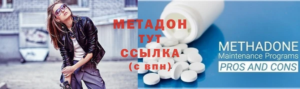 трава Абдулино