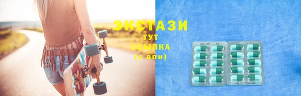 трава Абдулино