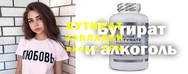 Альфа ПВП Абаза