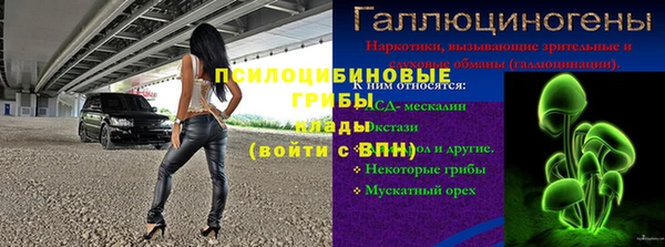 гидропоника Алексин