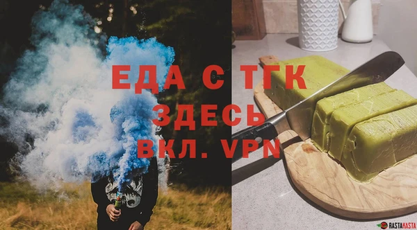 трава Абдулино