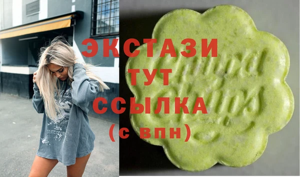 ГАЛЛЮЦИНОГЕННЫЕ ГРИБЫ Алзамай