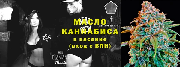 Альфа ПВП Абаза