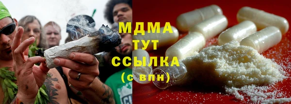 Альфа ПВП Абаза