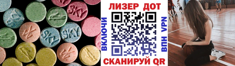 ЛСД экстази кислота наркошоп Заводоуковск