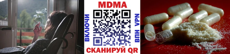 МДМА Molly  Заводоуковск 
