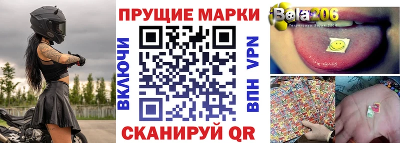 Марки 25I-NBOMe 1500мкг как найти закладки Заводоуковск